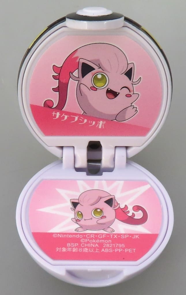 Pokémon Hyperball F Scream Tail Monster Ball Figure Collection vol.2 Figure - Banpresto