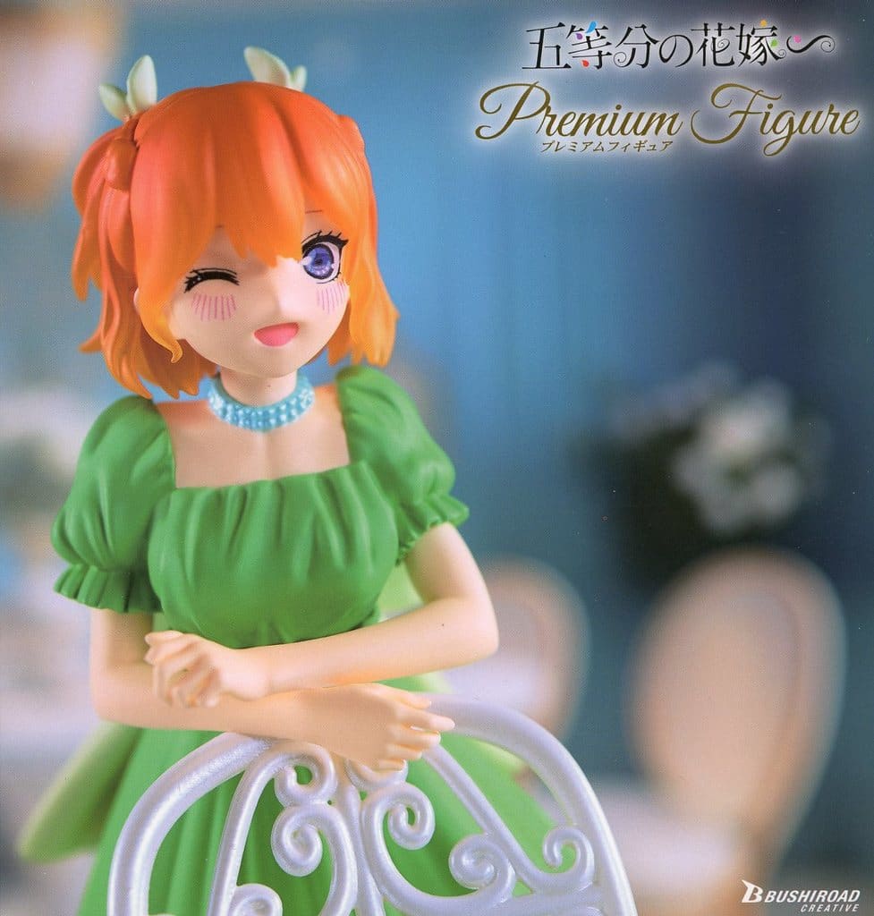 The Quintessential Quintuplets Yotsuba Nakano Premium Figure Radiant ver. Figure - Bushiroad Creative