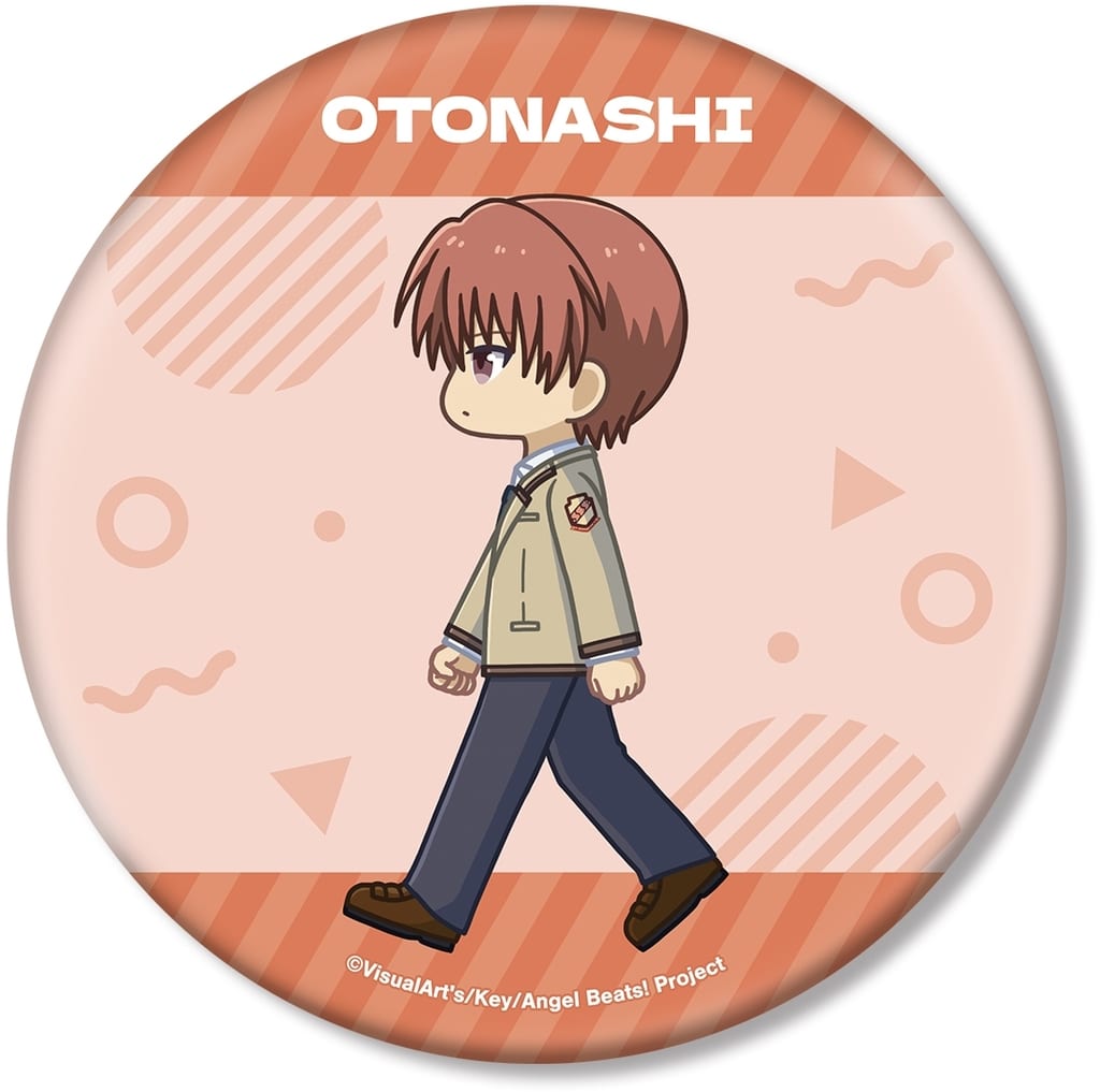 Angel Beats! Yuzuru Otonashi Chibi-Toko BIG Can Badge - Arma Bianca (Pre-owned)