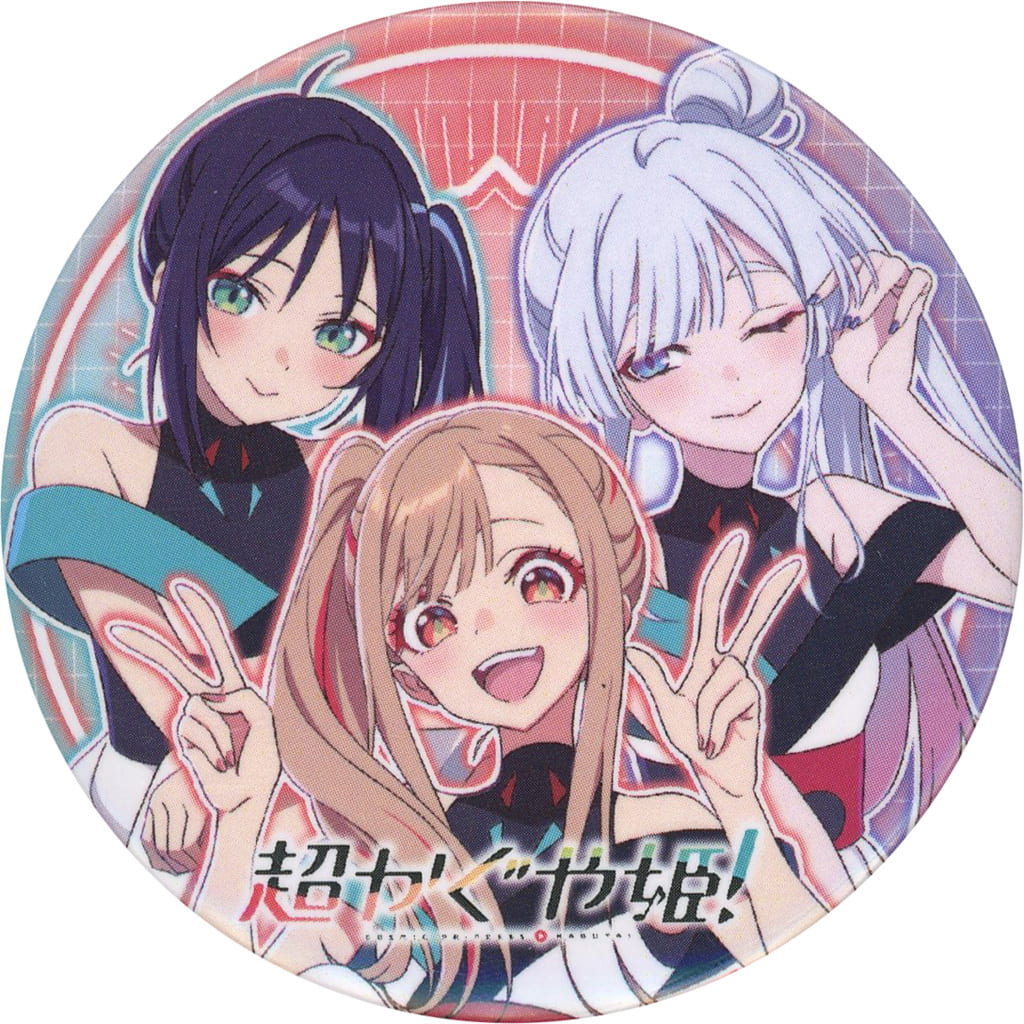 Cosmic Princess Kaguya! Kaguya Kuji Cliff Group Can Badge - SUTCLIFFE