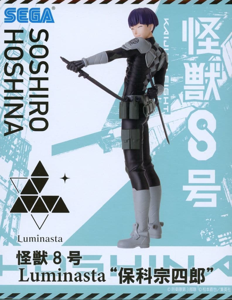 Kaiju No. 8 Soshiro Hoshina Luminasta Figure - SEGA