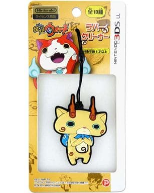 Yo-kai Watch Komajiro Rubber Cleaner