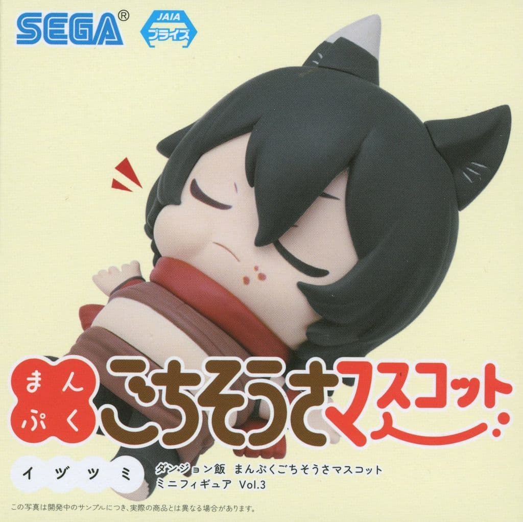 Delicious in Dungeon Izutsumi Manpuku Gochisousama Mascot Vol. 3 (EX) Mini Figure - SEGA