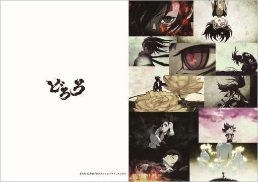 Dororo Clear File A4 Used Opening Dororo - Bellfine