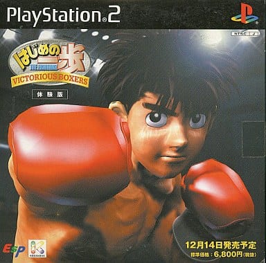 Hajime no Ippo VICTORIOUS BOXERS PlayStation 2 Demo Game