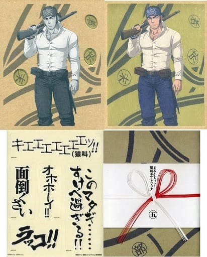 Golden Kamuy Vol. 5 First Press Limited Edition Anime Blu-ray - NBCUniversal Entertainment