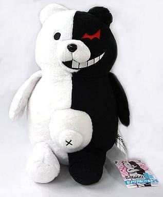 Danganronpa Monokuma Minna no Kuji Plush - FuRyu