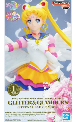 Sailor Moon Eternal Sailor Moon GLITTER & GLAMOURS Figure - Banpresto