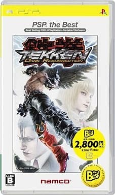 Tekken DARK RESURRECTION Best Edition PSP Game