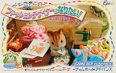 Sylvanian Family: I Want to Be a Fashion Designer! Game Boy Advance Game