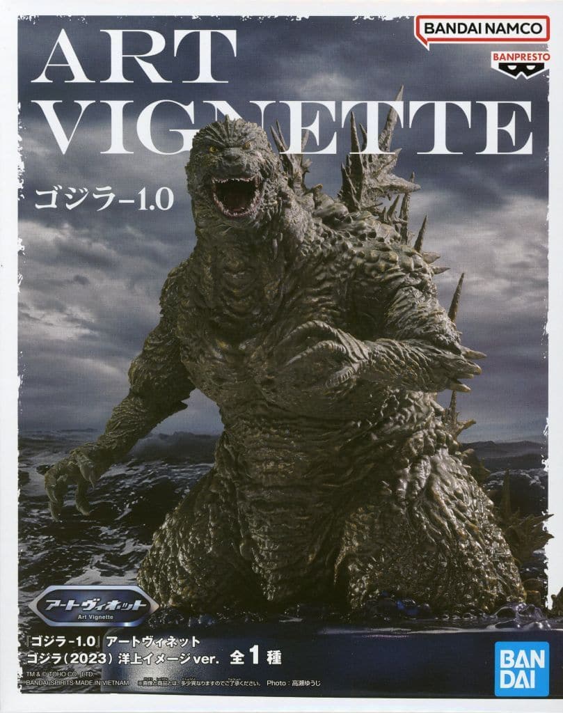 Godzilla Art Vignette Godzilla (2023) Ocean Scene ver. Diorama Figure - Banpresto