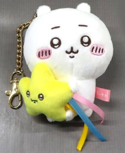 Chiikawa Nagano Shooting Star Mascot Keychain - Pre-owned