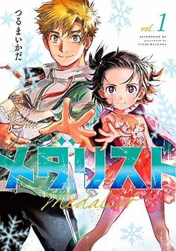 Medalist Vol. 1 Book