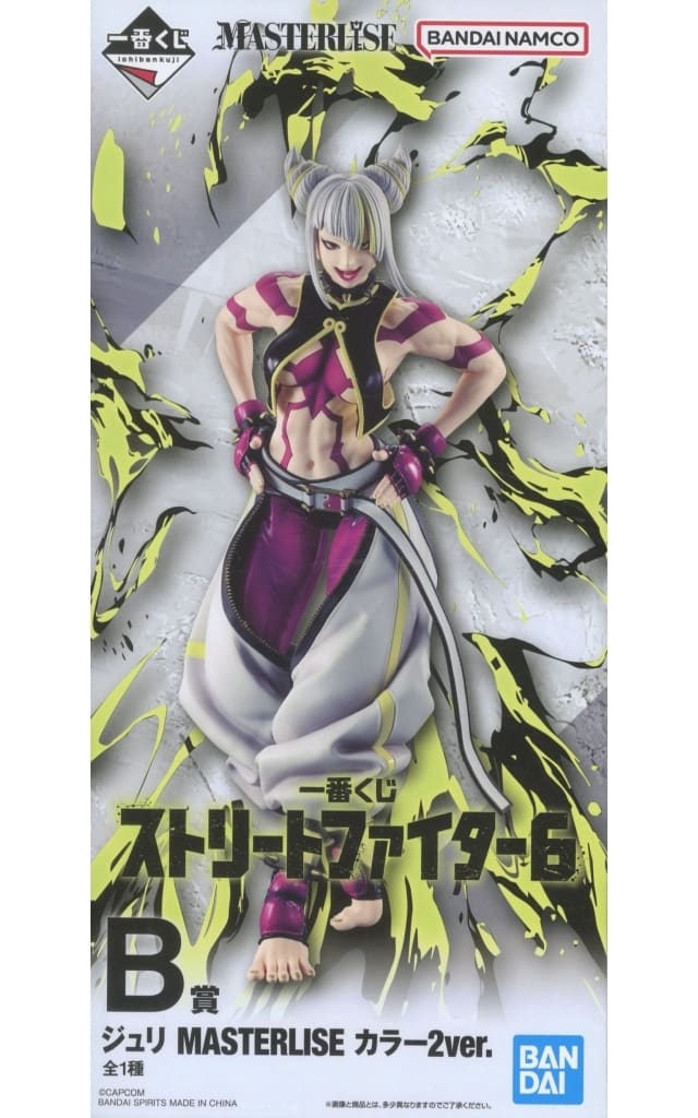 Street Fighter Juri Han Ichiban Kuji MASTERLISE Figure - Bandai Spirits