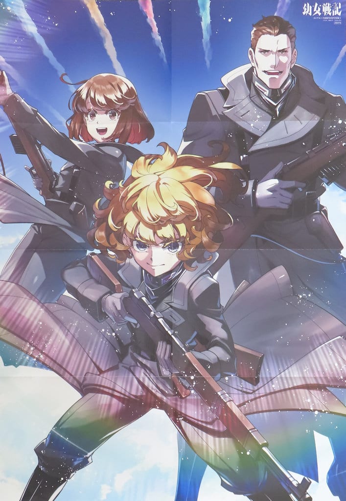 Saga of Tanya the Evil B2 Poster - KADOKAWA