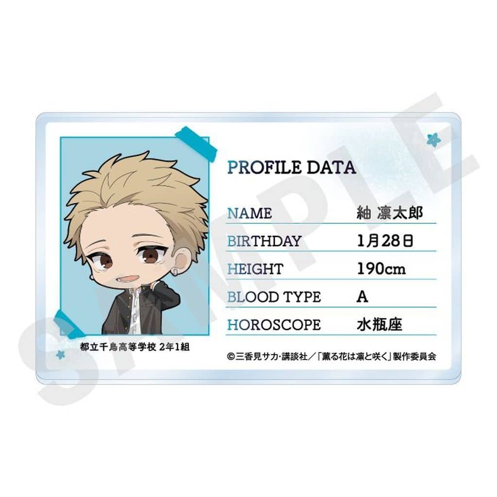 The Fragrant Flower Rintaro Tsumugi Favorite Series Profile Acrylic Card - coly