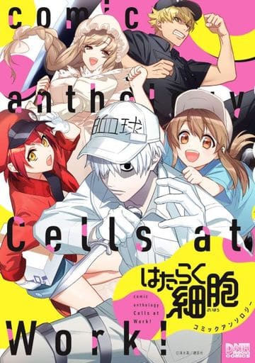 Cells at Work! Comic Anthology Book (Pre-owned)