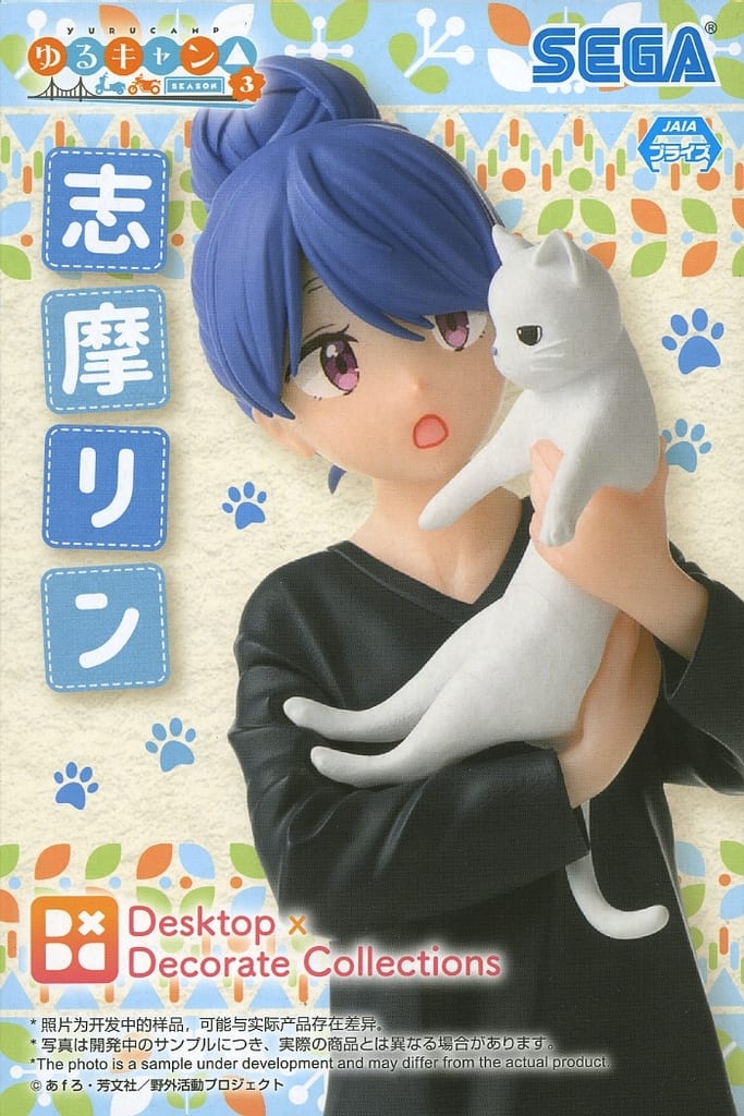 Yuru Camp△ Rin Shima Desktop×Decorate Collections Figure - SEGA