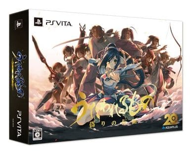 Utawarerumono: Mask of Deception Premium Edition PlayStation Vita Game