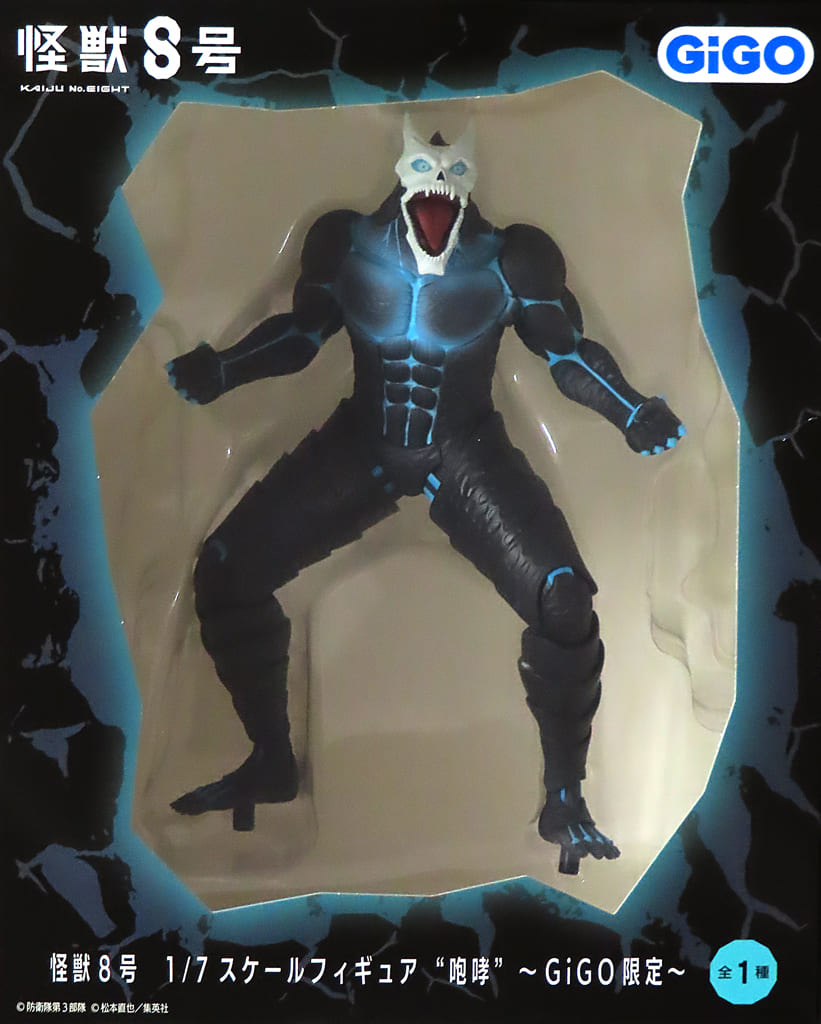 Kaiju No. 8 1/7 Scale Figure Roar (GiGO Limited)