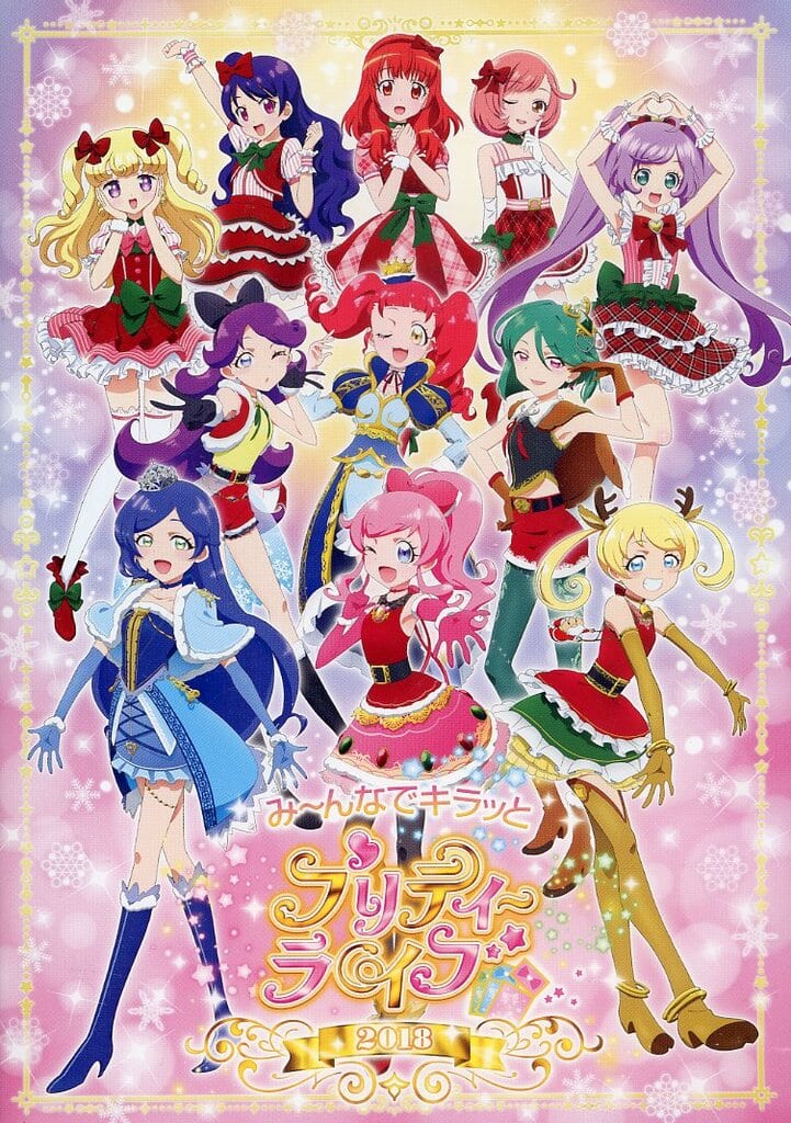 PriPara & Kiratto Pri Chan Winter Live 2018 DVD (Pre-owned)