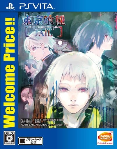 Tokyo Ghoul JAIL Best Edition PlayStation Vita Game