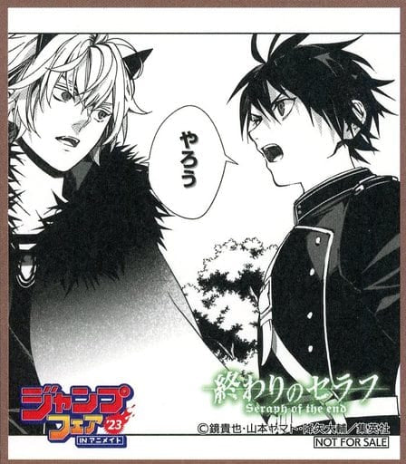 Seraph of the End Mini Shikishi Board Card Jump Fair in Animate 2023 Bonus (Pre-owned)