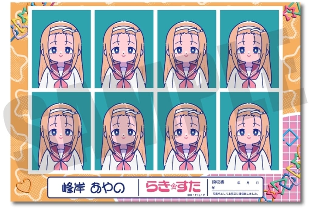 Lucky Star Ayano Minegishi Nyutoro ID Photo Style Sticker - MENEGI