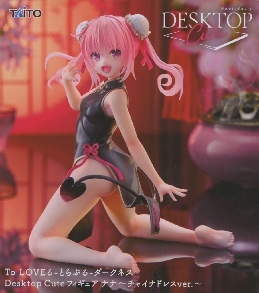 To Love-Ru Nana Desktop Cute Figure - Taito