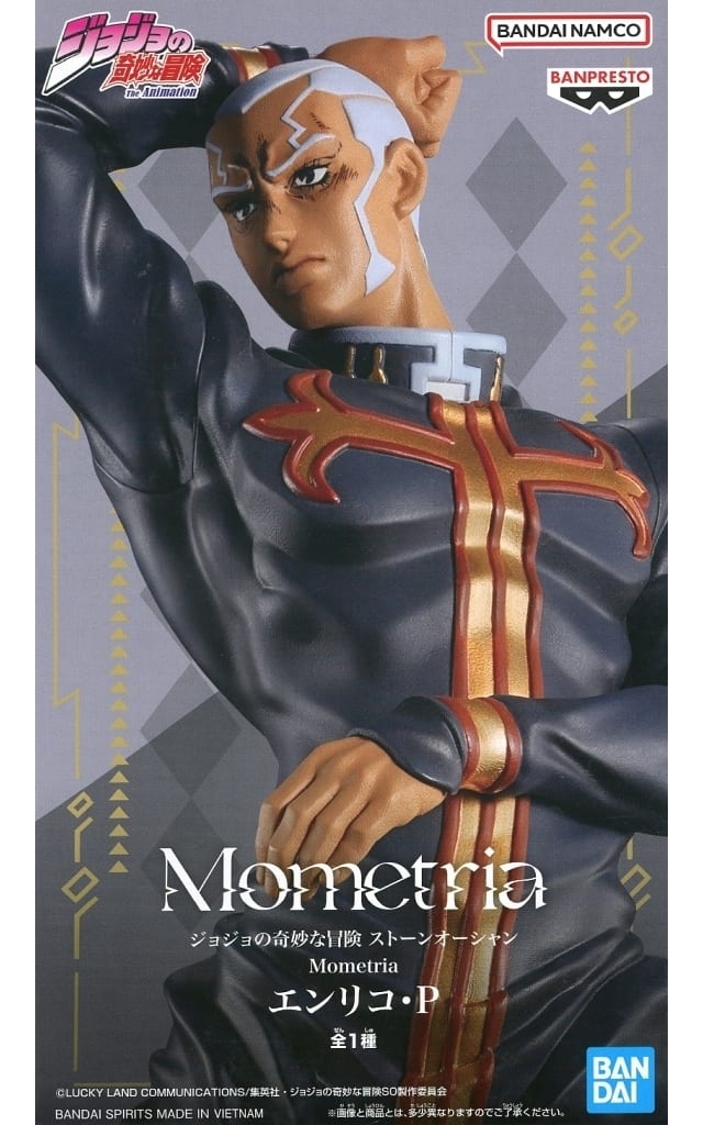 JoJo’s Bizarre Adventure Enrico Pucci Mometria Figure - Banpresto