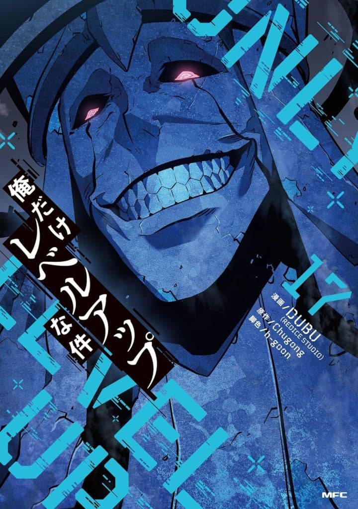 Solo Leveling Vol. 17 Manhwa Comic Book by DUBU (Pre-owned)