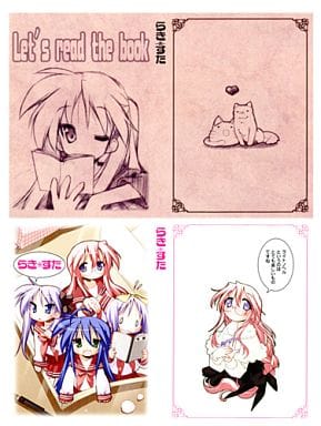 Lucky Star Book Cover Magazine Bonus, May 2009 Comptiq Issue