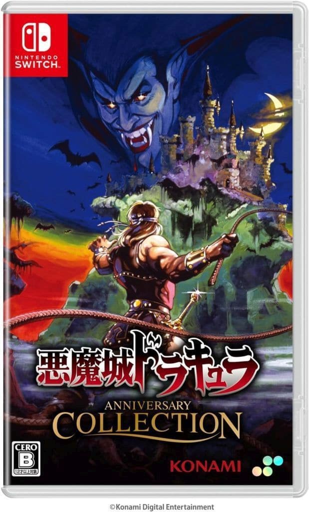 Castlevania Dracula Anniversary Collection Nintendo Switch Game