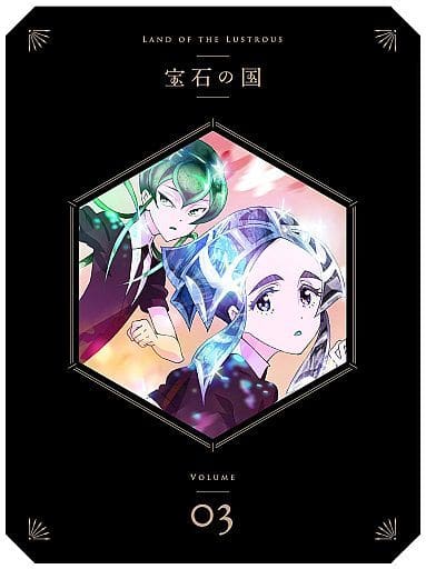 Land of the Lustrous Vol. 3 DVD