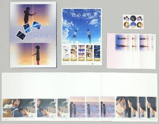 Your Name. Mitsuha Miyamizu Taki Tachibana 82 Yen Stamp Set Post Office Limited Stationery Pre-owned - Comics Wave Films