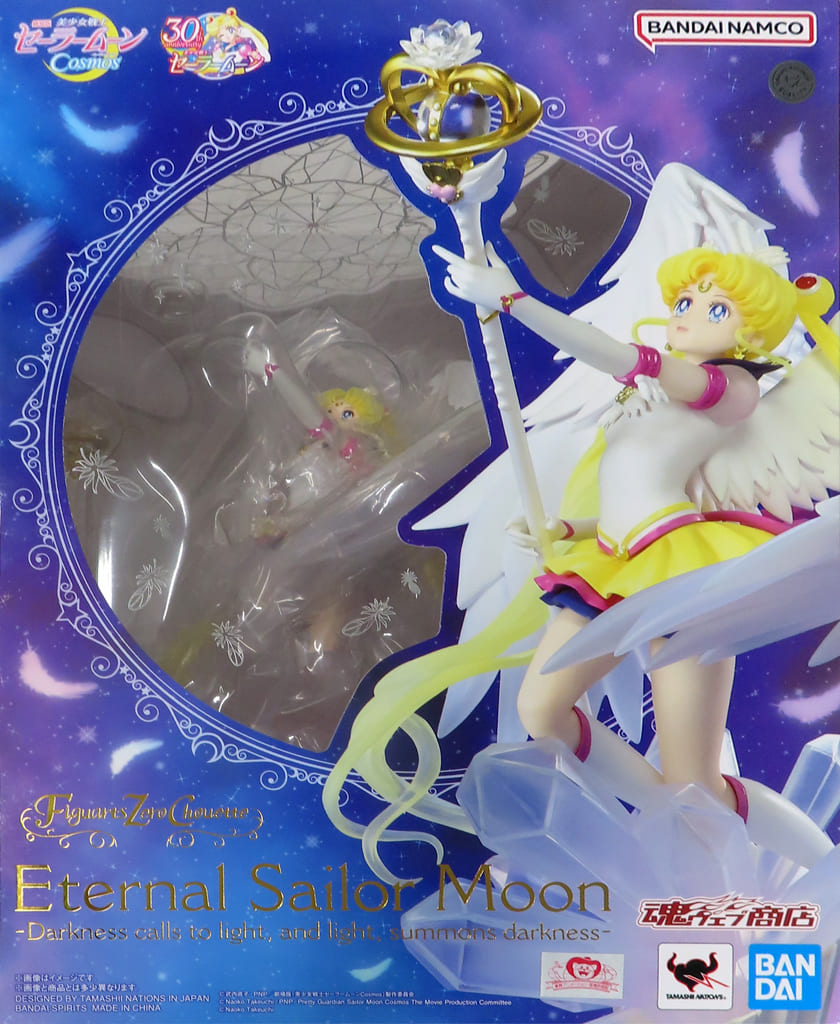 Sailor Moon Eternal Sailor Moon Figuarts ZERO chouette Figure - Bandai