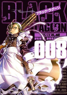 Black Lagoon Vol. 8 Manga
