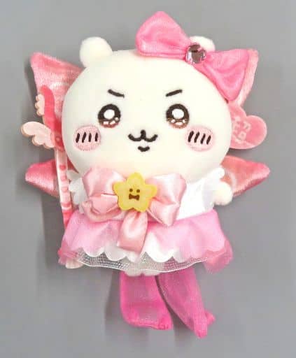 Chiikawa Mascot Keychain Chiikawa Nagano Power-Up Mascot Used Keychain - Used