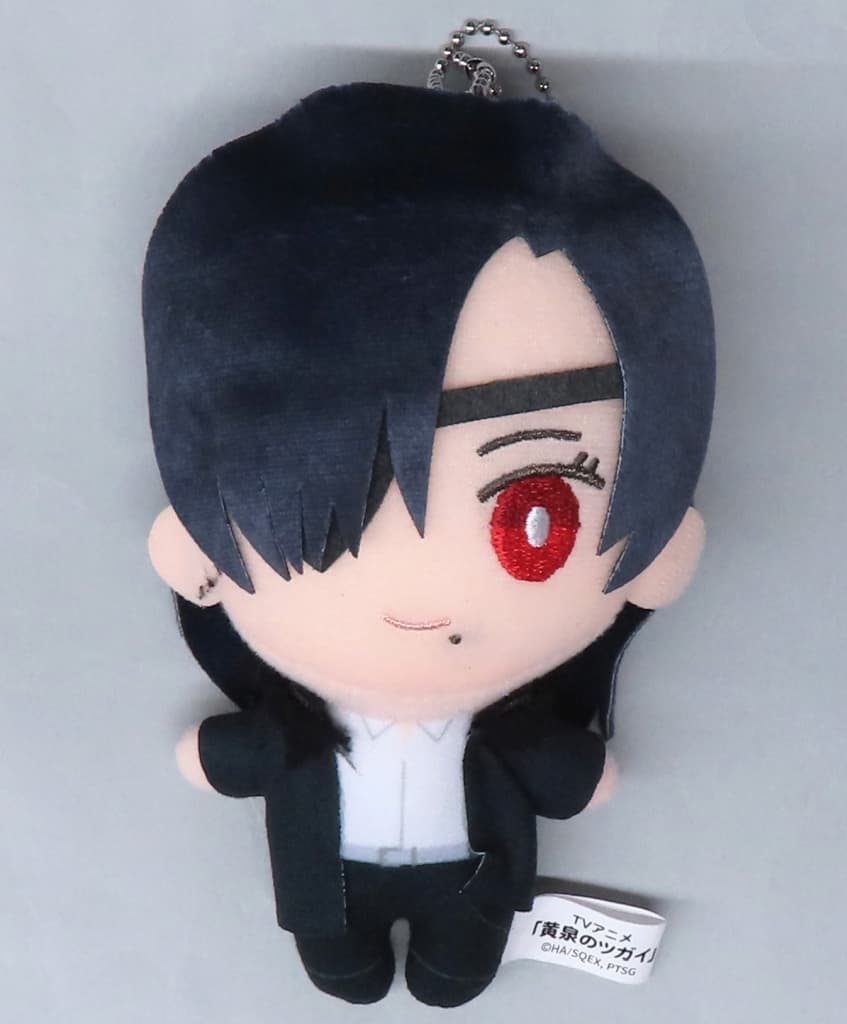 Daemons of the Shadow Realm Asa Chimatto-san Part 1 Plush - System Service