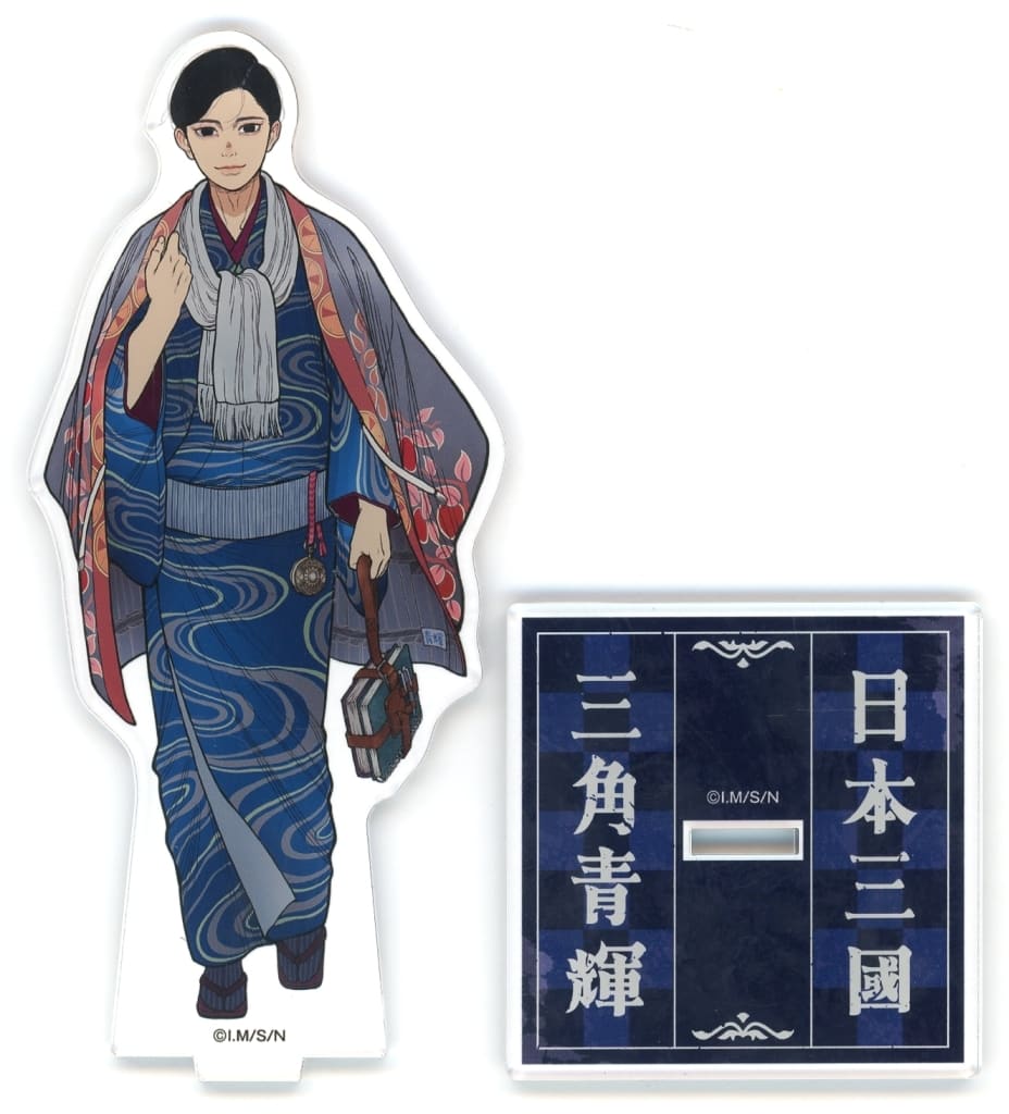 Nippon Sangoku Aoteru Misumi Acrylic Stand BIG