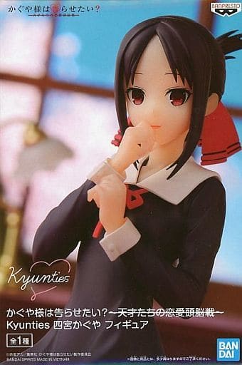 Kaguya-sama: Love is War Kaguya Shinomiya Kyunties Figure - Banpresto