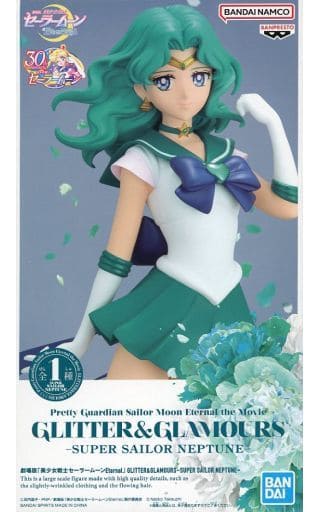 Sailor Moon Sailor Neptune GLITTER & GLAMOURS Figure - Banpresto