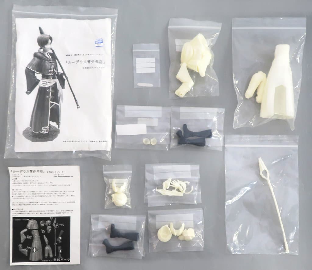 Mushoku Tensei Rudeus Greyrat 1/10 Scale Resin Cast Kit