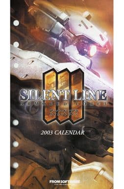Armored Core 3: Silent Line 2003 Calendar (PS2 First-Purchase Bonus)