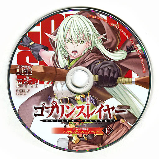 Goblin Slayer Vol. 14 Limited Edition Drama CD: Swapping Swamp Fever