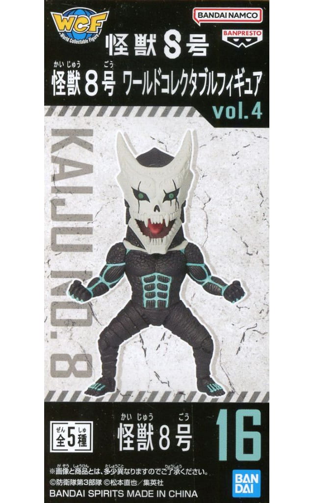 Kaiju No. 8 World Collectable Figure Vol. 4 Figure - Banpresto