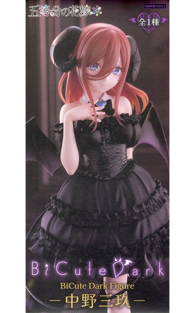 The Quintessential Quintuplets Miku Nakano BiCute Dark Figure Figure - FuRyu