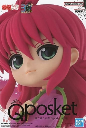 Yu Yu Hakusho Kurama Q posket Figure - Banpresto