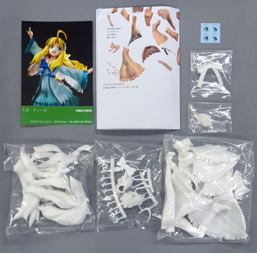 The Rising of the Shield Hero Filo 1/8 Scale Garage Kit - POLY-TOYS