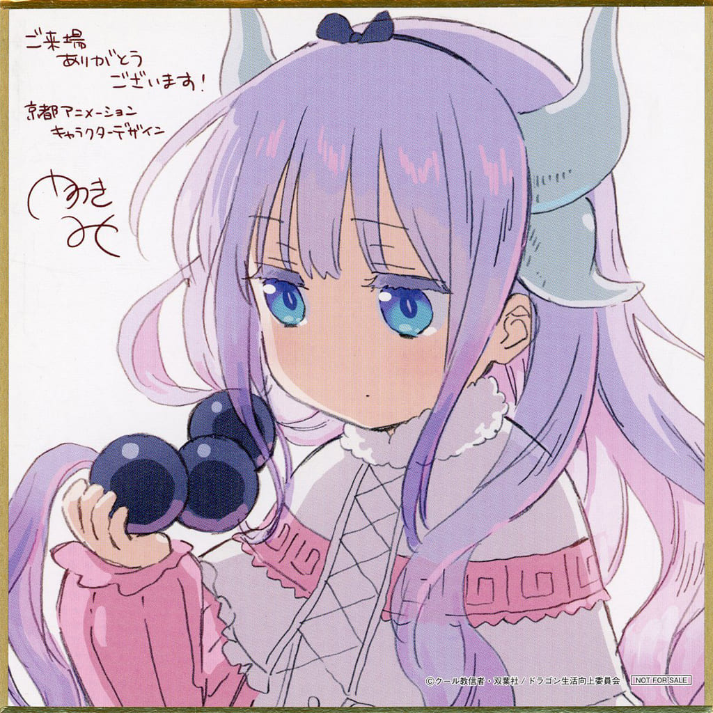 Miss Kobayashi's Dragon Maid Kanna Kamui Mini Shikishi